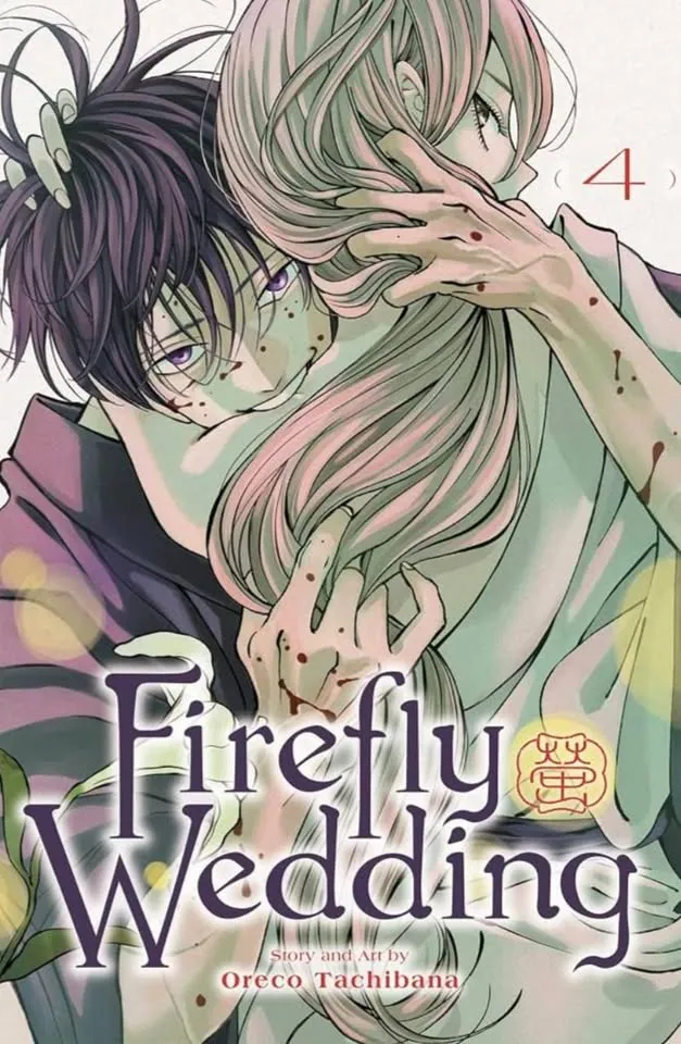 مانغا Firefly Wedding