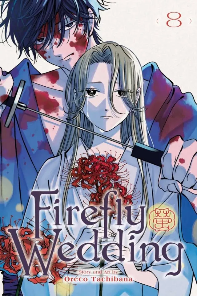 مانغا Firefly Wedding