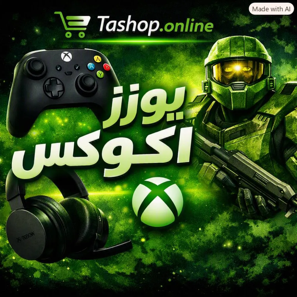 يوزر رباعي اكس بوكس حساب جاهز  fresh account