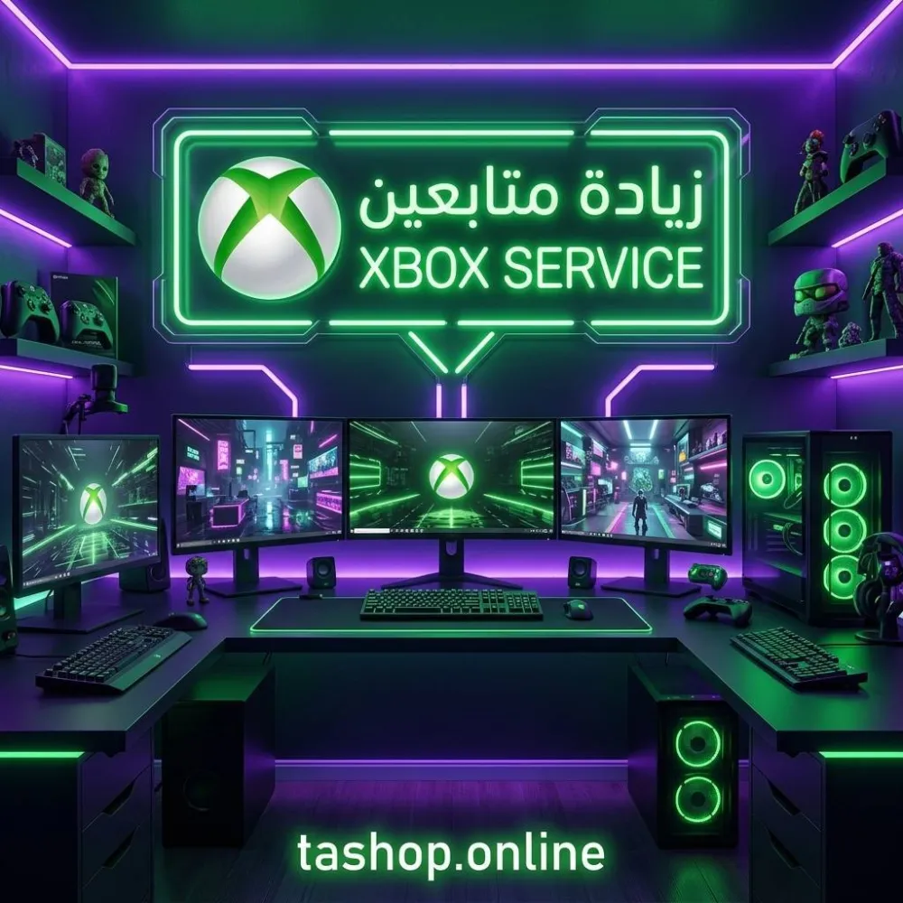 زيادة متابعين اكس بوكس عرض من 10k الئ 12K