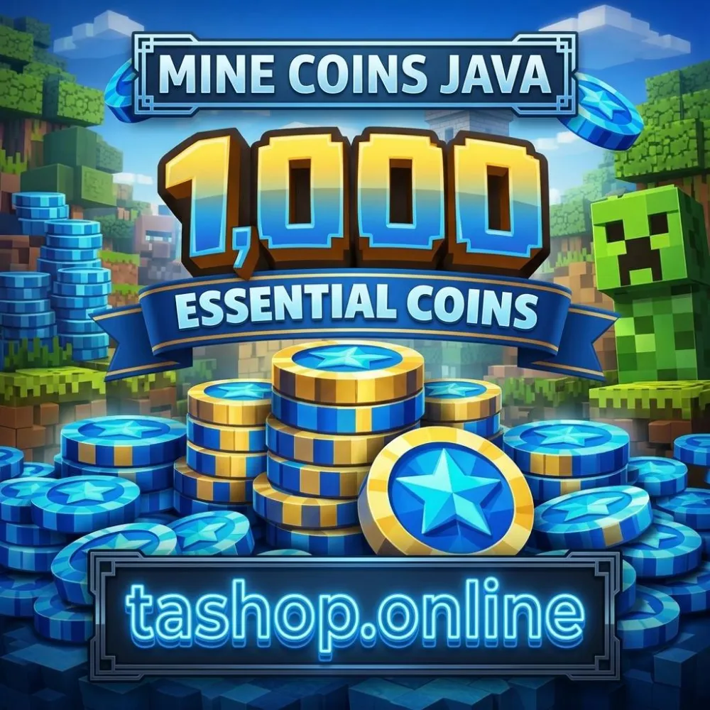ماين كوينز 1000 جافا اسينشال
