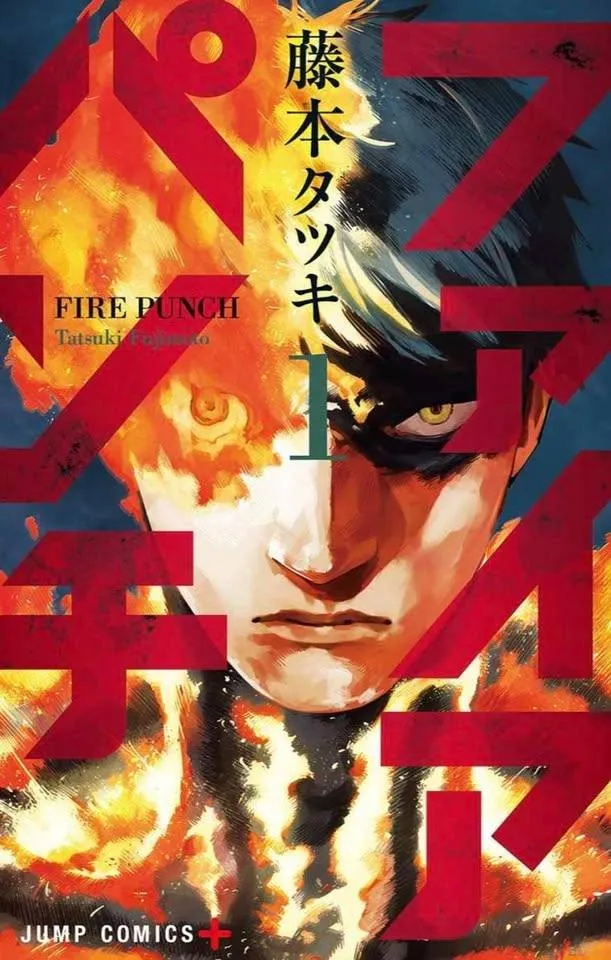 مانغا Fire Punch